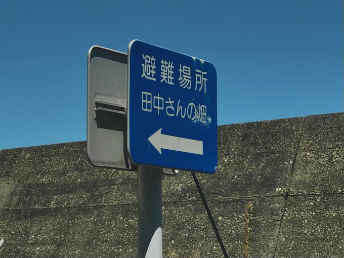 出所：@Kameizumi_Sake