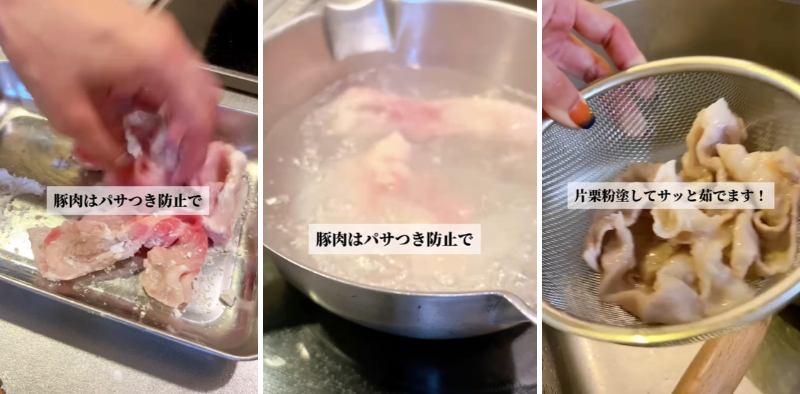 出所：@keito.cooking