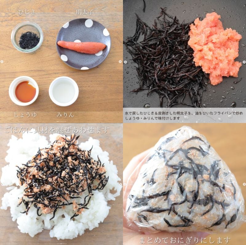 出所：@hibi_onigiri