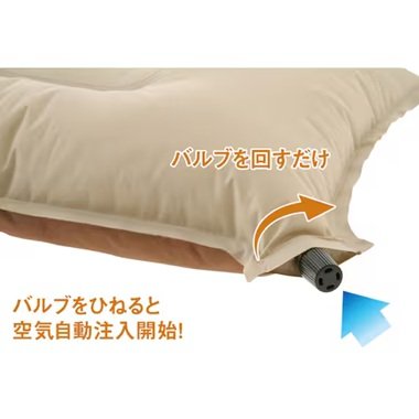 画像出所：ニトリ公式通販ニトリネット