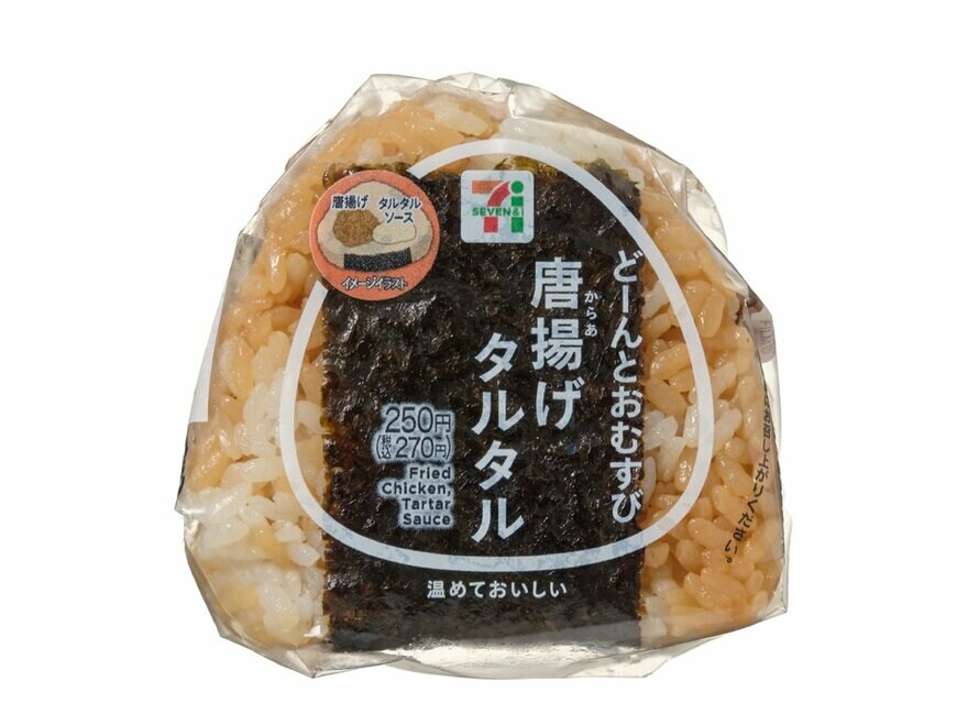 出所：株式会社セブン‐イレブン・ジャパン「今週の新商品」