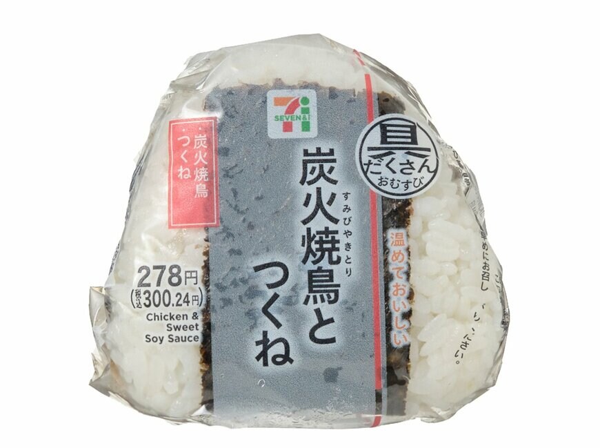 出所：株式会社セブン‐イレブン・ジャパン「今週の新商品」