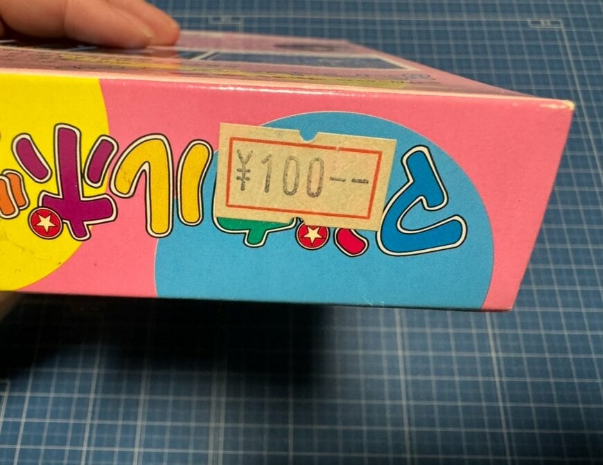 出所：@kandori_retro