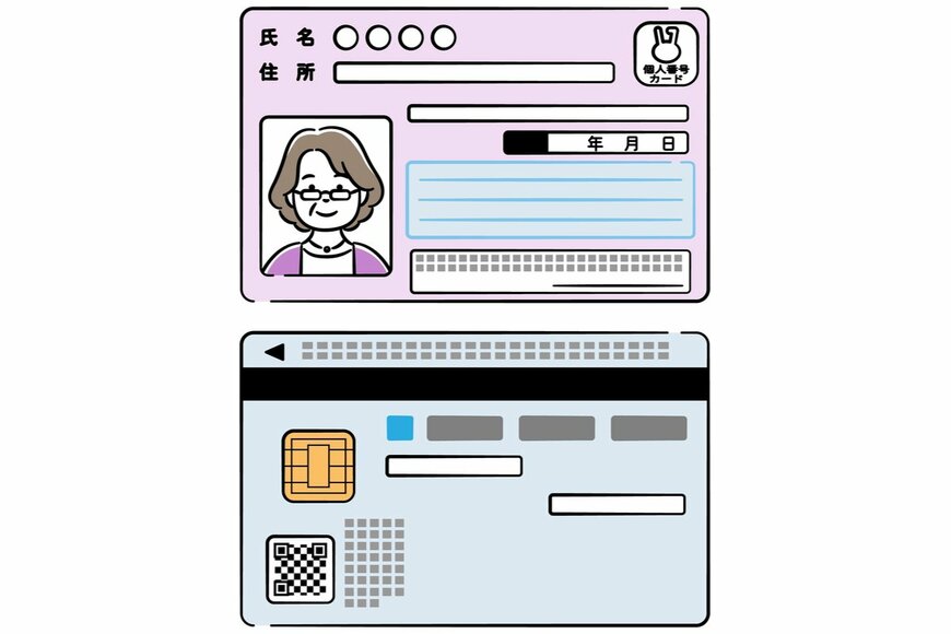 Sono Ringo/shutterstock.com