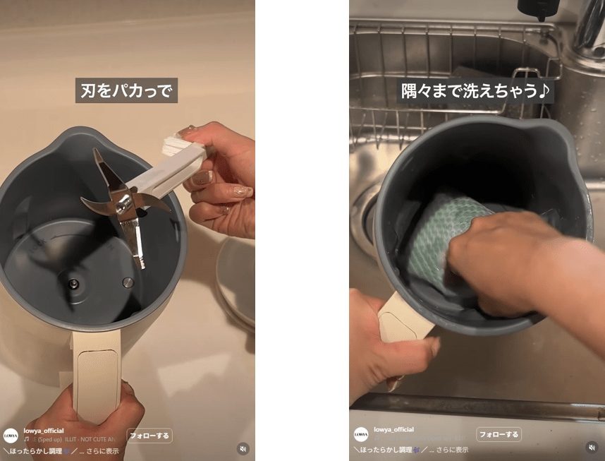 出所：@lowya_official