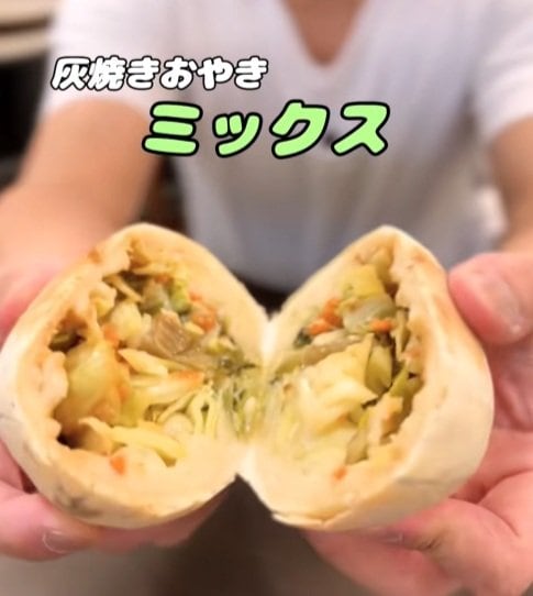 出所：@michinoeki_si「道の駅いくさかの郷」