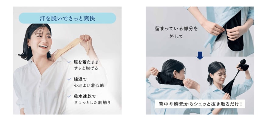 出所：株式会社千趣会