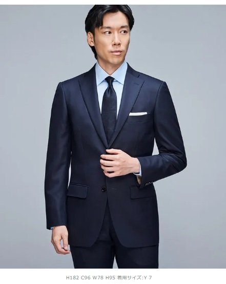 出所：AOKI公式オンラインストア