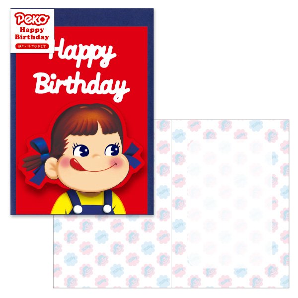 画像出典：すべて「不二家公式」