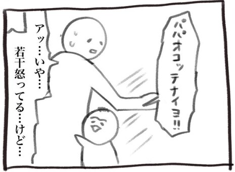 出所：@inu_eat_inu