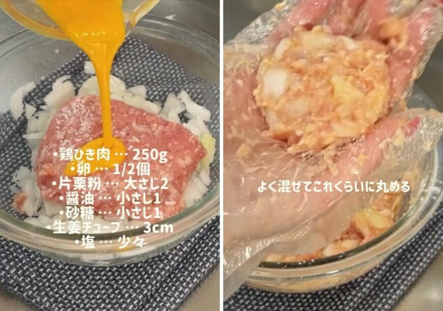 出所：@koto___cooking