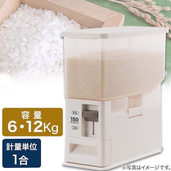 出所：ニトリ公式　計量米びつ ホワイト 計量単位1合