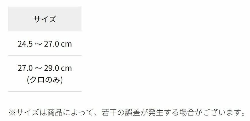 出所：ワークマン公式オンラインストア 絹の心地よさ綿の強さ先丸靴下5足組