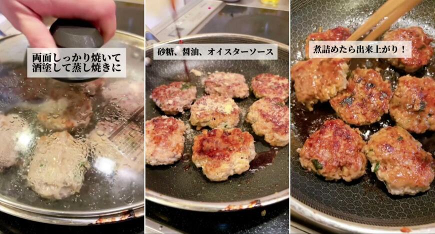 出所:@keito.cooking