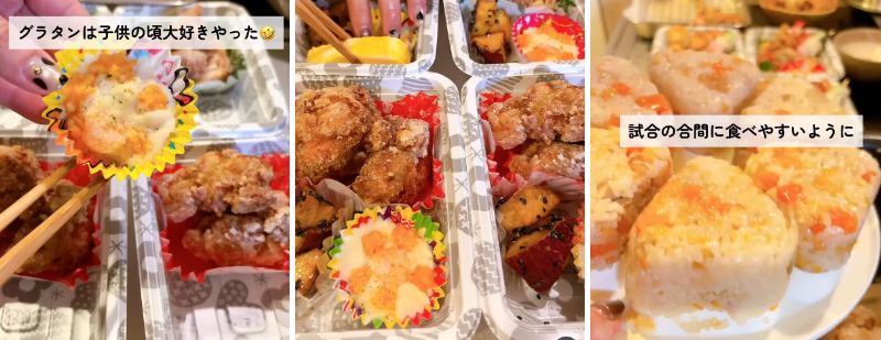 出所：@keito.cooking