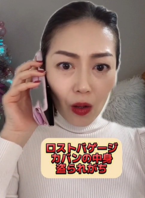 出所：akko_san_dayo「旅行で高級アクセサリーは持って行かないべき？」