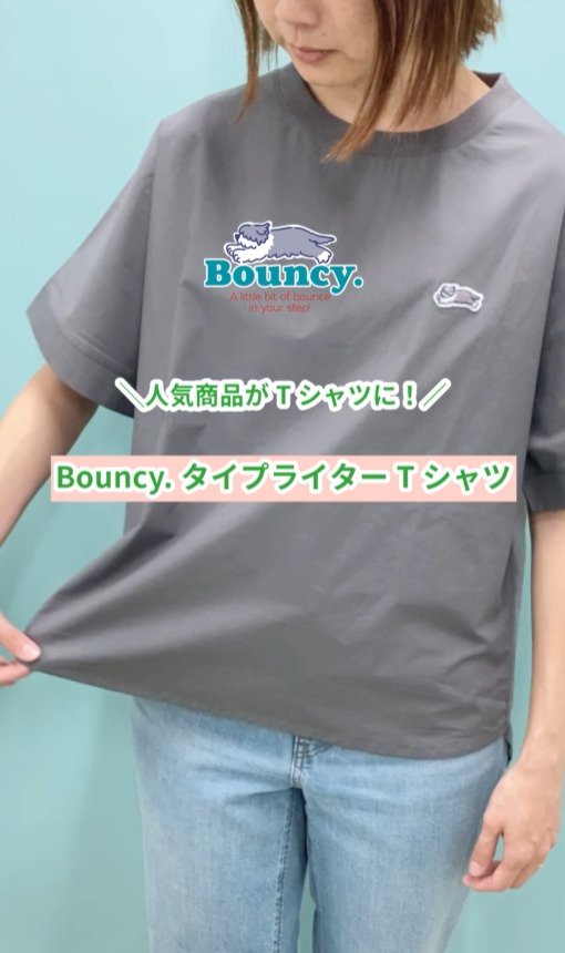 出所：ブルーブルーエ公式Instagram