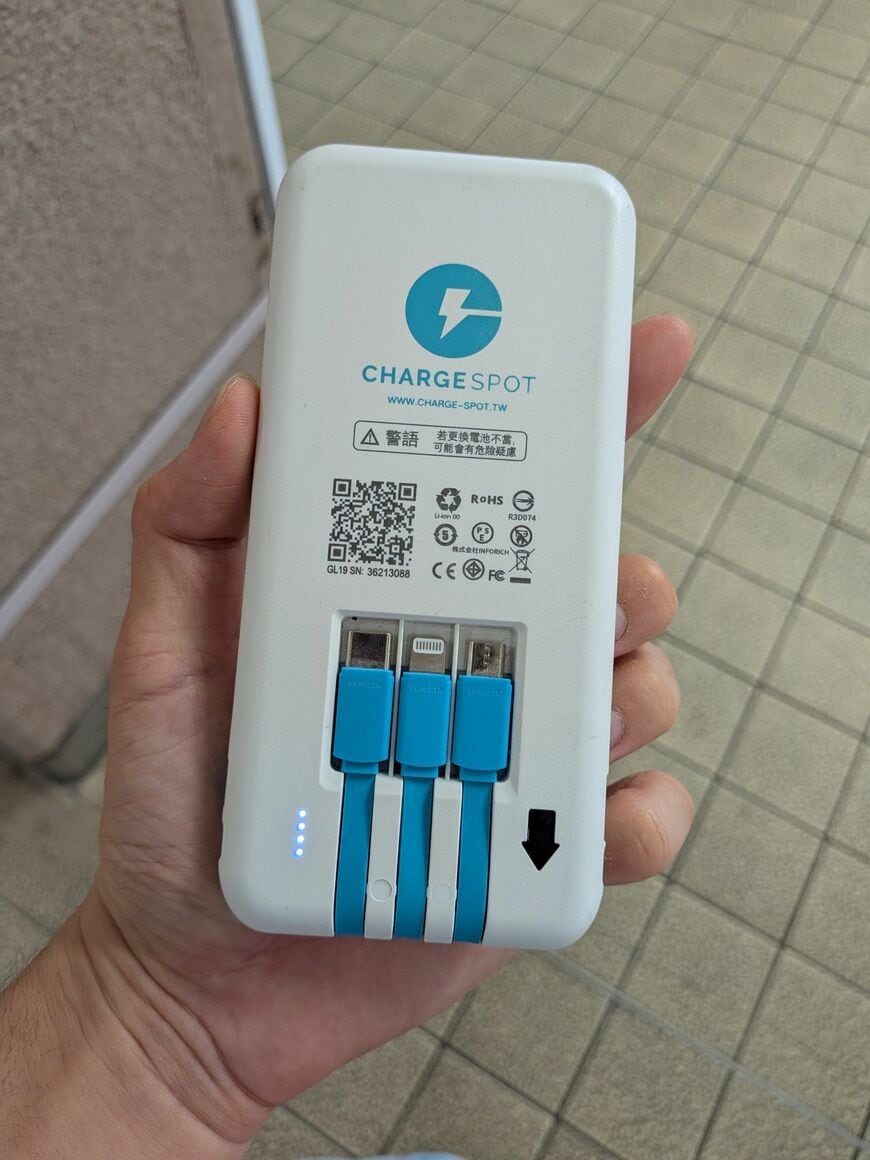 三重県鳥羽駅のモバイルバッテリーに「台湾」の広告　海を越えたデザインに釘付けです