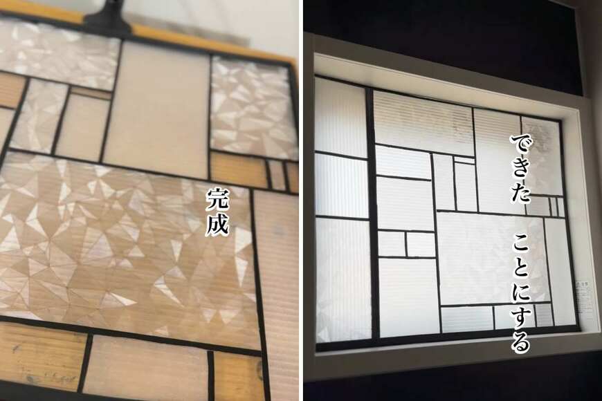 出所：＠greetia.diy