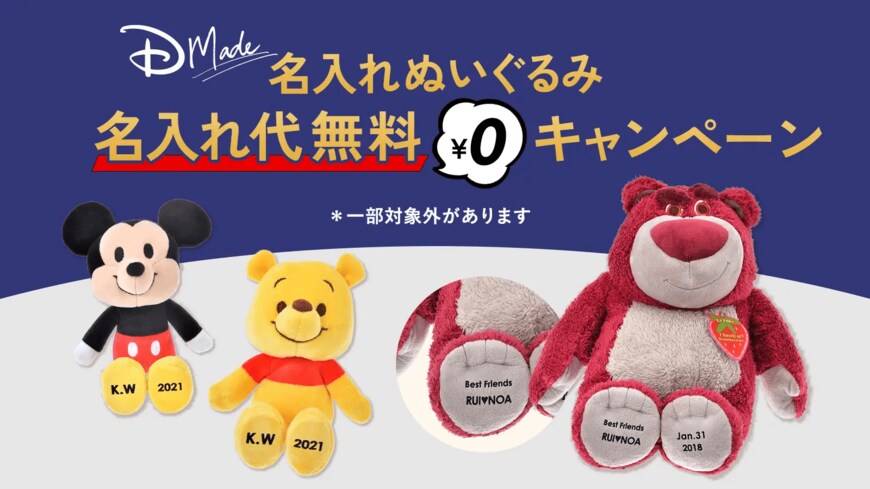 © Disney © Disney／Pixar © Disney. Based on the “Winnie the Pooh” works by A.A. Milne and E.H. Shepard.