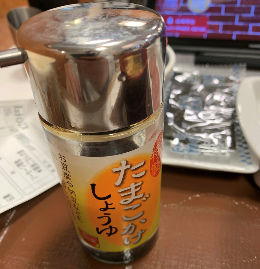 写真:LIMO編集部