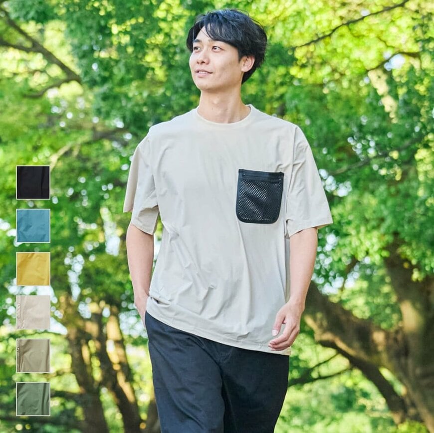 街中でもおしゃれな着こなしができる