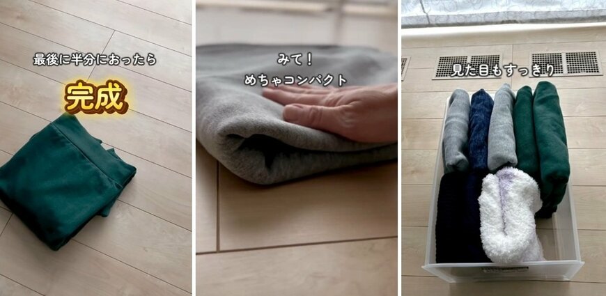 出所：＠tsunafufu_kurashi