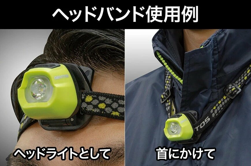 画像出所：GENTOS公式オンラインストア