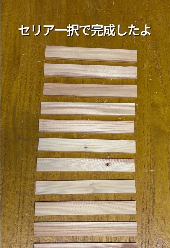 【100均DIY】セリアの木材が「ラティス付きの木箱シェルフ」に変身 カットなしで完成