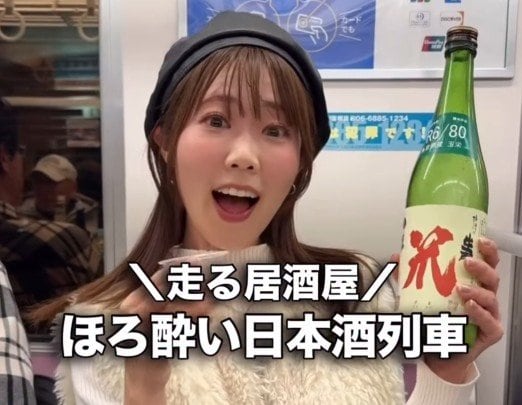 大阪モノレールで運行中の「日本酒列車」が楽しすぎる！ 走る居酒屋に「顔赤いやん」「大人の天国電車」
