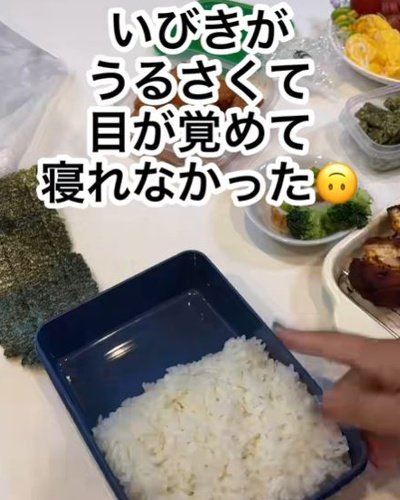 ズボラ主婦【嫌がらせ弁当】海苔で怒りを表現したはずが…「愛を感じます」「怒ってても優しい」夫への愛を感じる結果に！