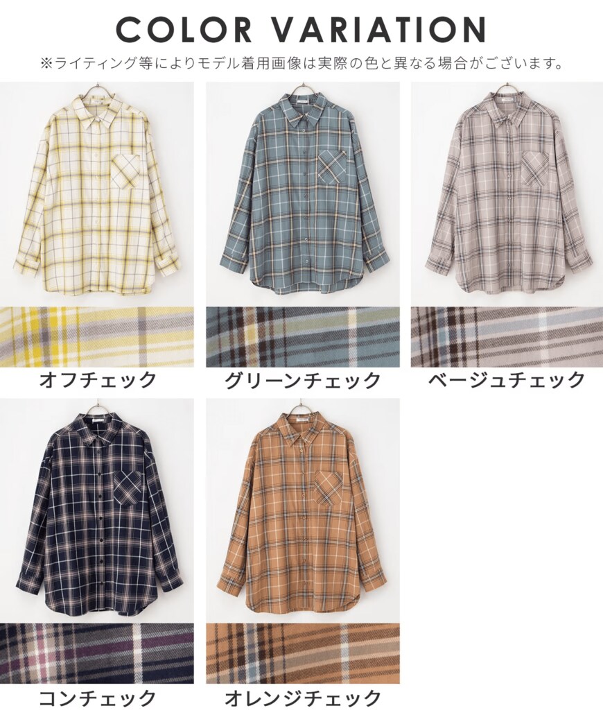 画像出所：ハニーズ公式通販サイト