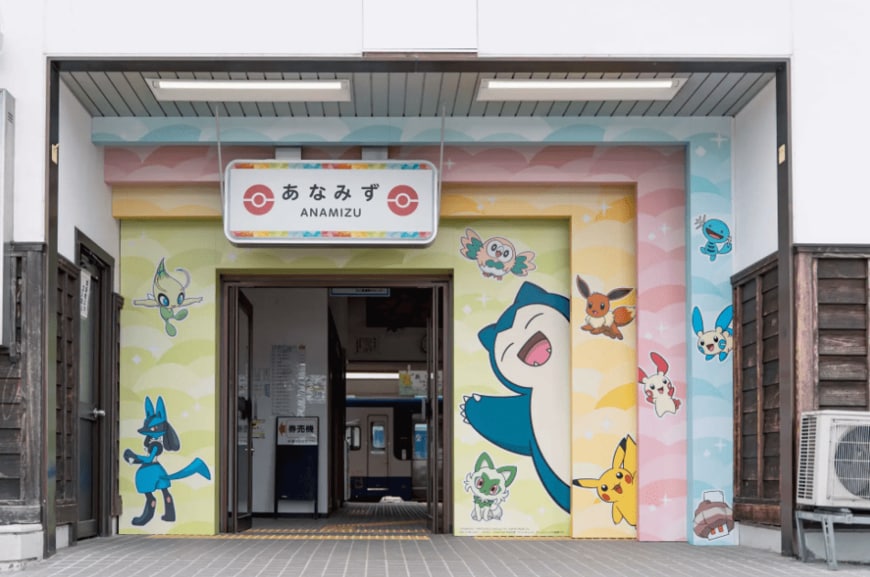 出所：石川県