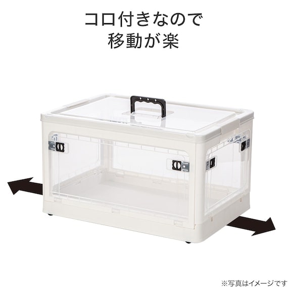 出所：ニトリ公式通販ニトリネット　4ドア 収納ケース（RY2s02 L）