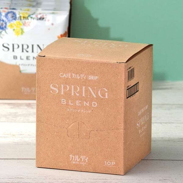 カルディ「カフェカルディドリップ　スプリングブレンド」