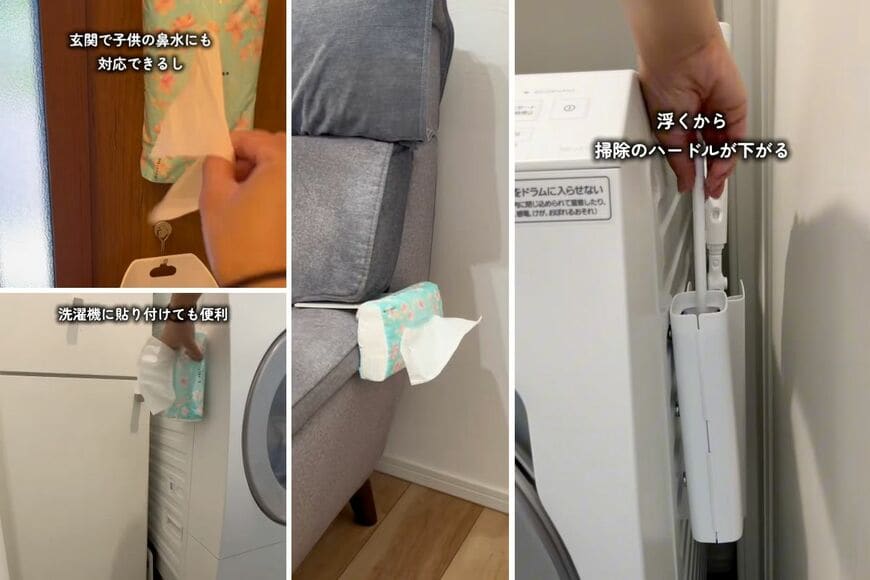 セリアの商品を使ったDIY