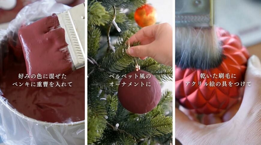 ダイソーの商品を使ったDIY