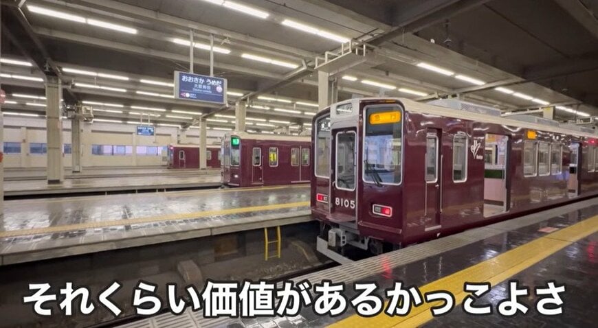 鉄道動画