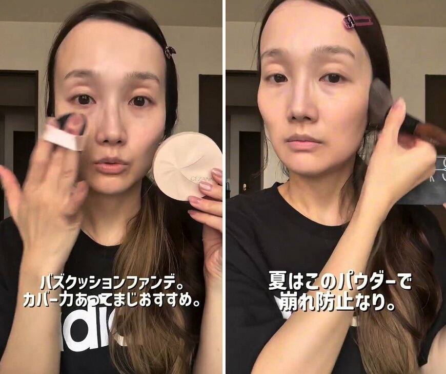 クッションファンデ&パウダーでサラっと仕上げて