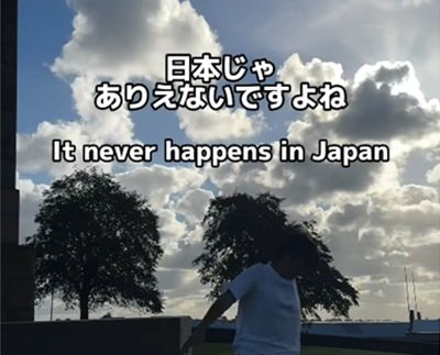 投稿動画のワンシーン