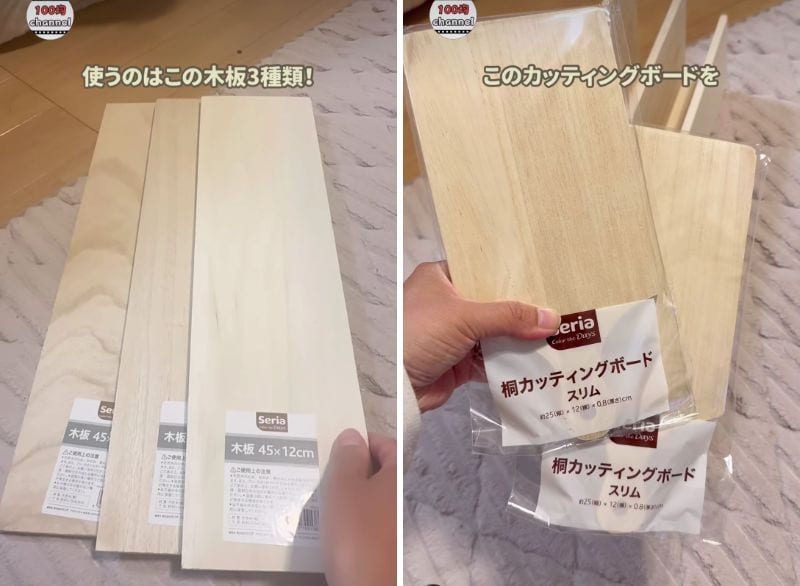 ビフォー