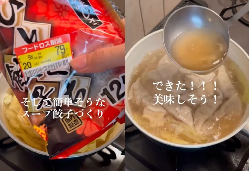 投稿動画のワンシーン