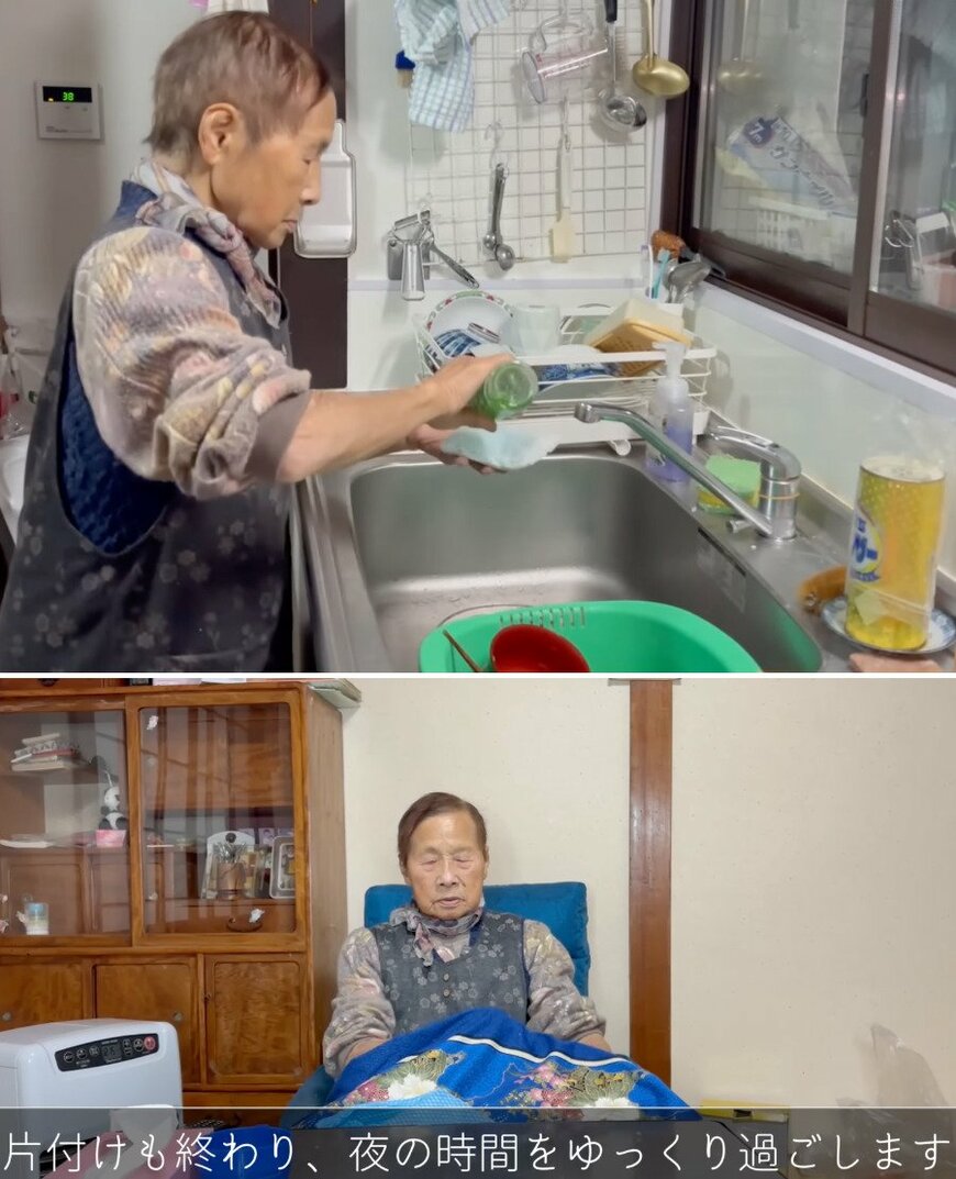 94歳のおばあちゃん