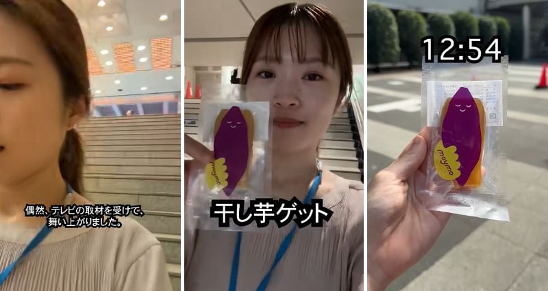 農林水産省職員