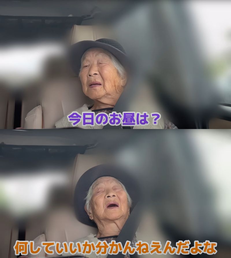96歳おばあちゃん