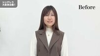下半身太りに悩む34歳女性が涙の大変身！「身内の不幸」も明るい服で気持ちも前向きに「垢抜けが半端ない」「なんか涙出た」の声