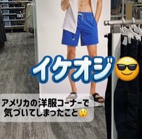 アメリカ駐在3年目日本人がアメリカの洋服店で気づいたこと「男性のマネキン」と「女性のマネキン」がこんなに違う！