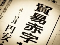 2022年は約20兆円の赤字も「貿易収支を憂う必要はない」その理由とは。元大学教授が解説