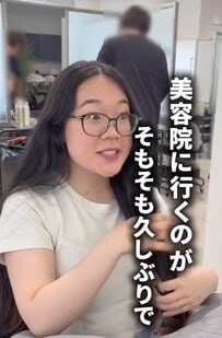 【大変身】「長い髪を切りたい」伸びた髪と2年ぶりにサヨナラした女性　激変した姿に大満足！