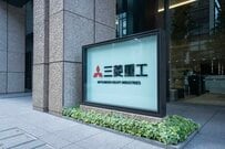 「3年で9.5倍！」国策銘柄：三菱重工（7011）なぜ「優待なし・低配当」でも買われるのか？注目の「稼ぐ力」とは？